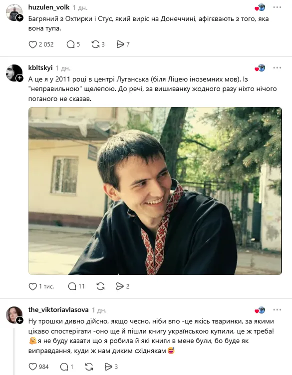 Интервьюер Эмма Антонюк попала в скандал из-за "схидняков" и ВПЛ: что возмутило общество