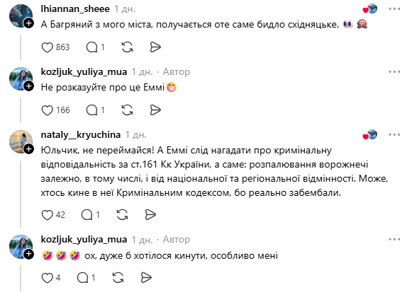 Интервьюер Эмма Антонюк попала в скандал из-за "схидняков" и ВПЛ: что возмутило общество