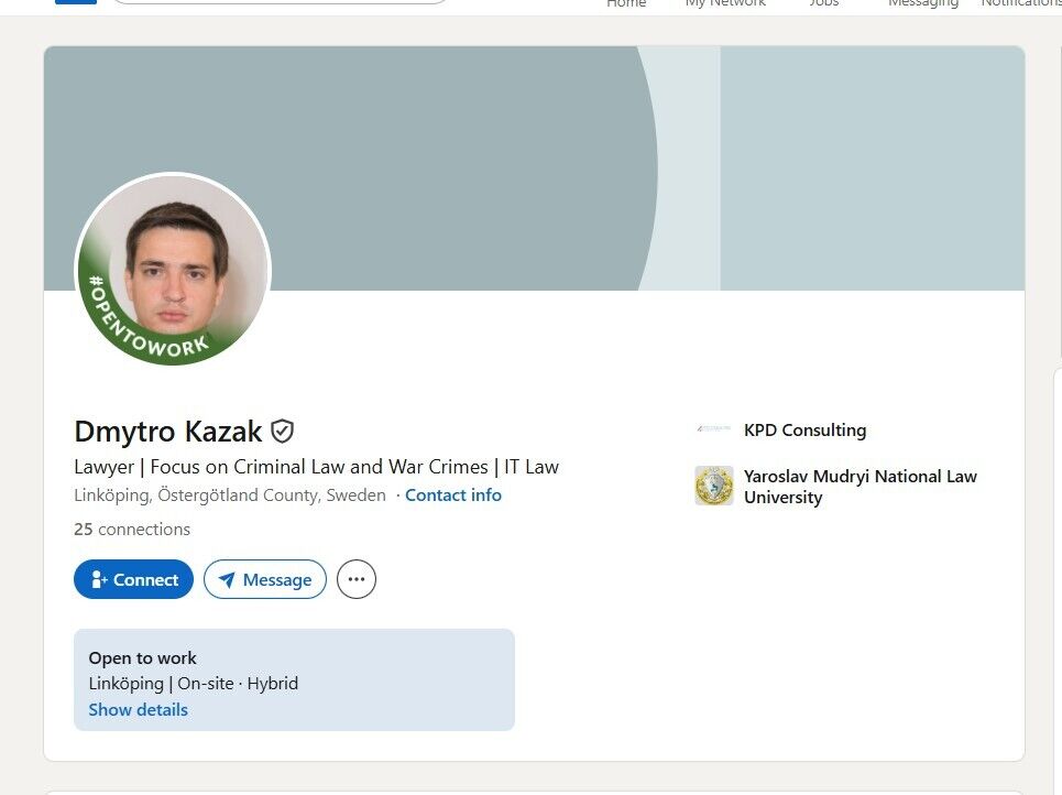 Что требует Казак