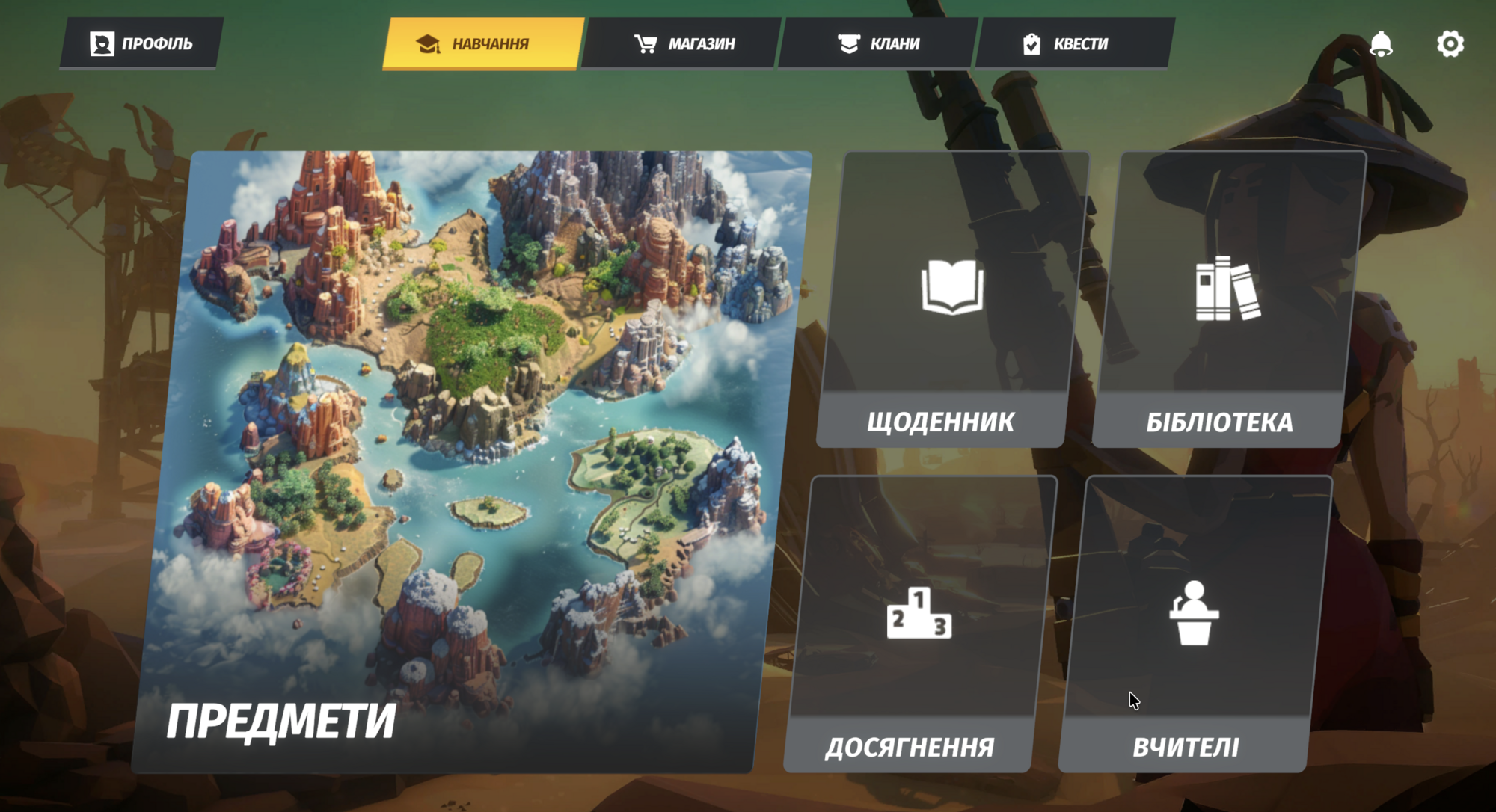 Для украинских школьников, родителей и учителей запустили бесплатную программу по обучению ИИ