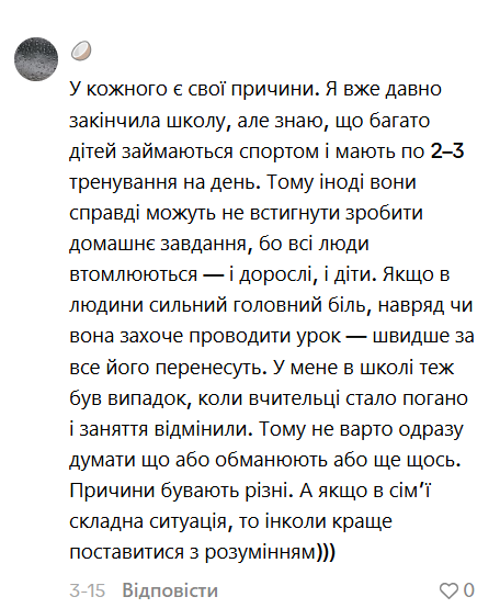 "Батьки роблять це з любов'ю, але..." Вчителька української мови з Дніпра назвала велику помилку у вихованні дітей і спровокувала дискусію