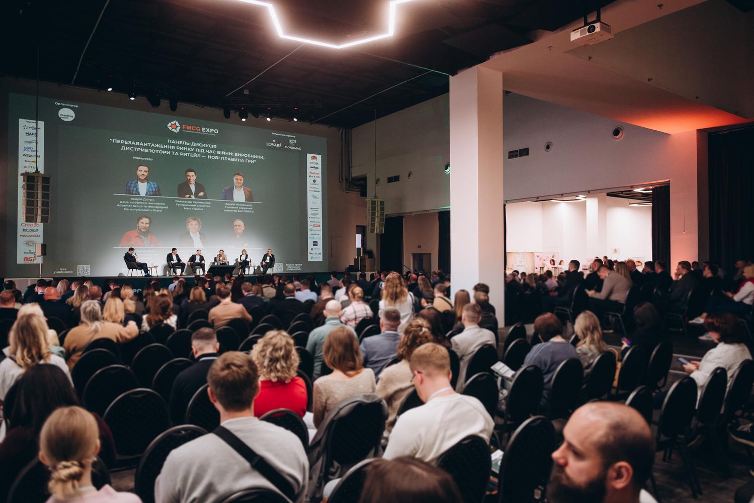 У Києві відбувся конгрес FMCG Expo: понад 500 лідерів ринку обговорили майбутнє галузі