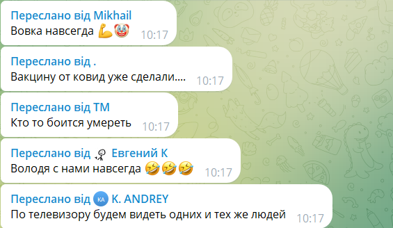 "Кто-то в Кремле не хочет умирать?" В РФ завили о разработке "вакцины бессмертия": россияне разразились комментариями