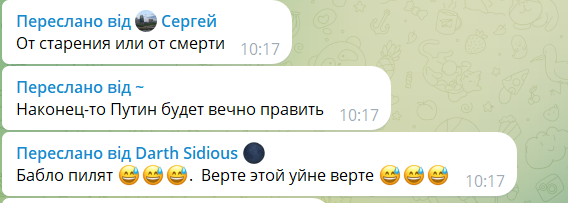 "Кто-то в Кремле не хочет умирать?" В РФ завили о разработке "вакцины бессмертия": россияне разразились комментариями