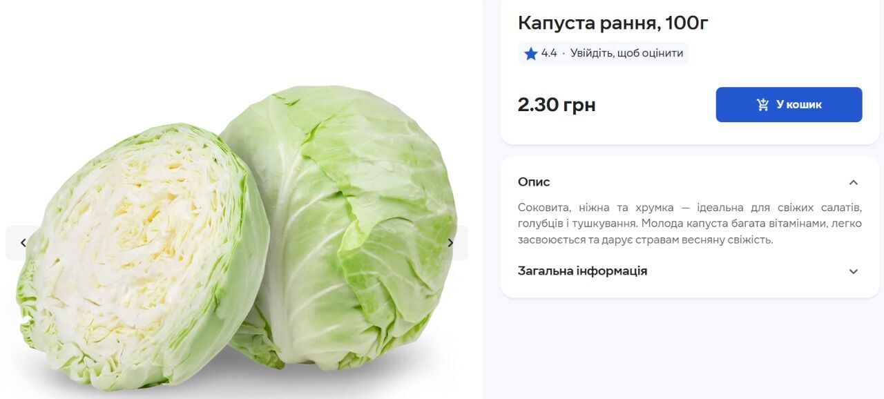 Ціни почнуть знижуватись в травні