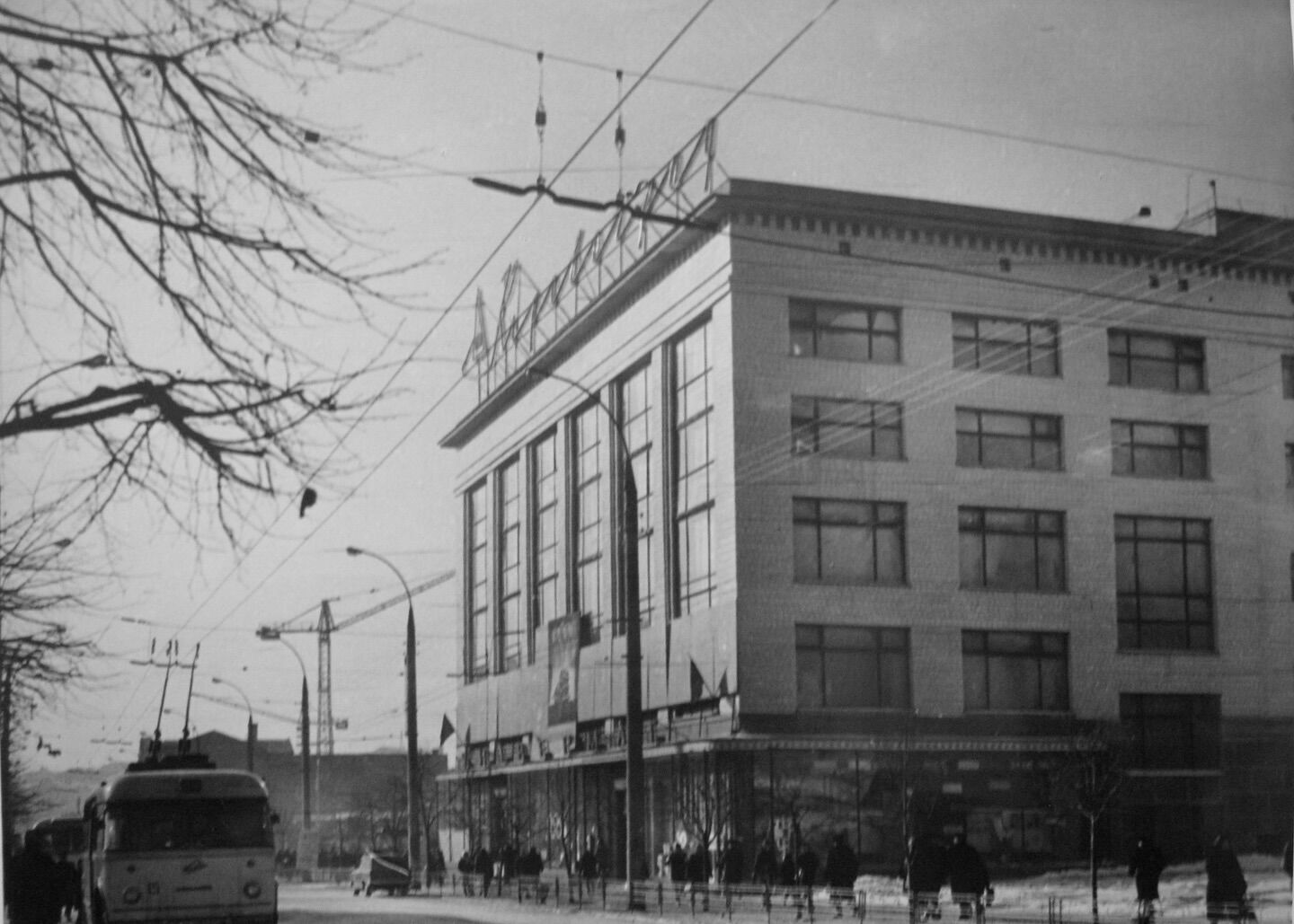 Каким был Кропивницкий во времена СССР: архивные фото города