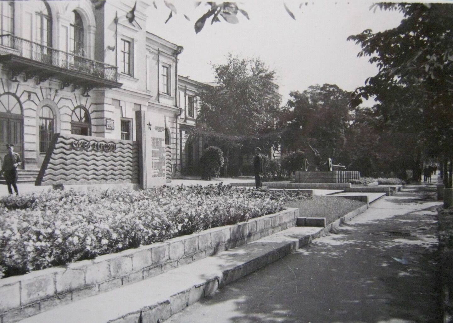 Каким был Кропивницкий во времена СССР: архивные фото города