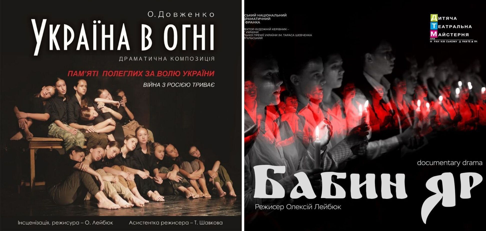 "Бенюк глянув на мене і сказав: "Ти!" Олексій Лейбюк – про закулісся театру, порівняння з Гітлером та Івано-Франківськ, де 40% людей говорять російською