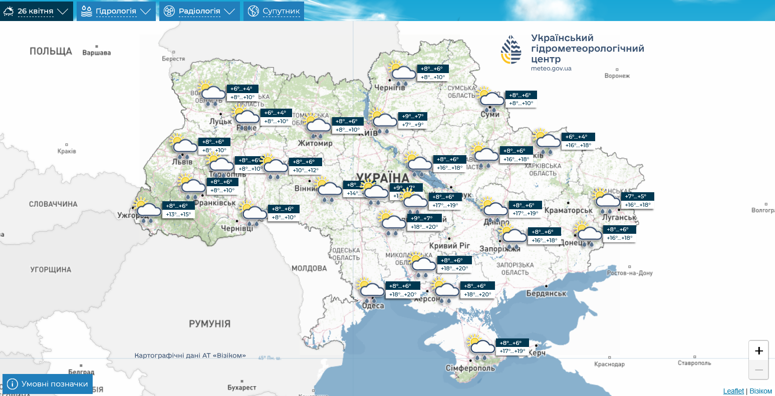 Когда в Украину придет потепление: синоптик назвала дату