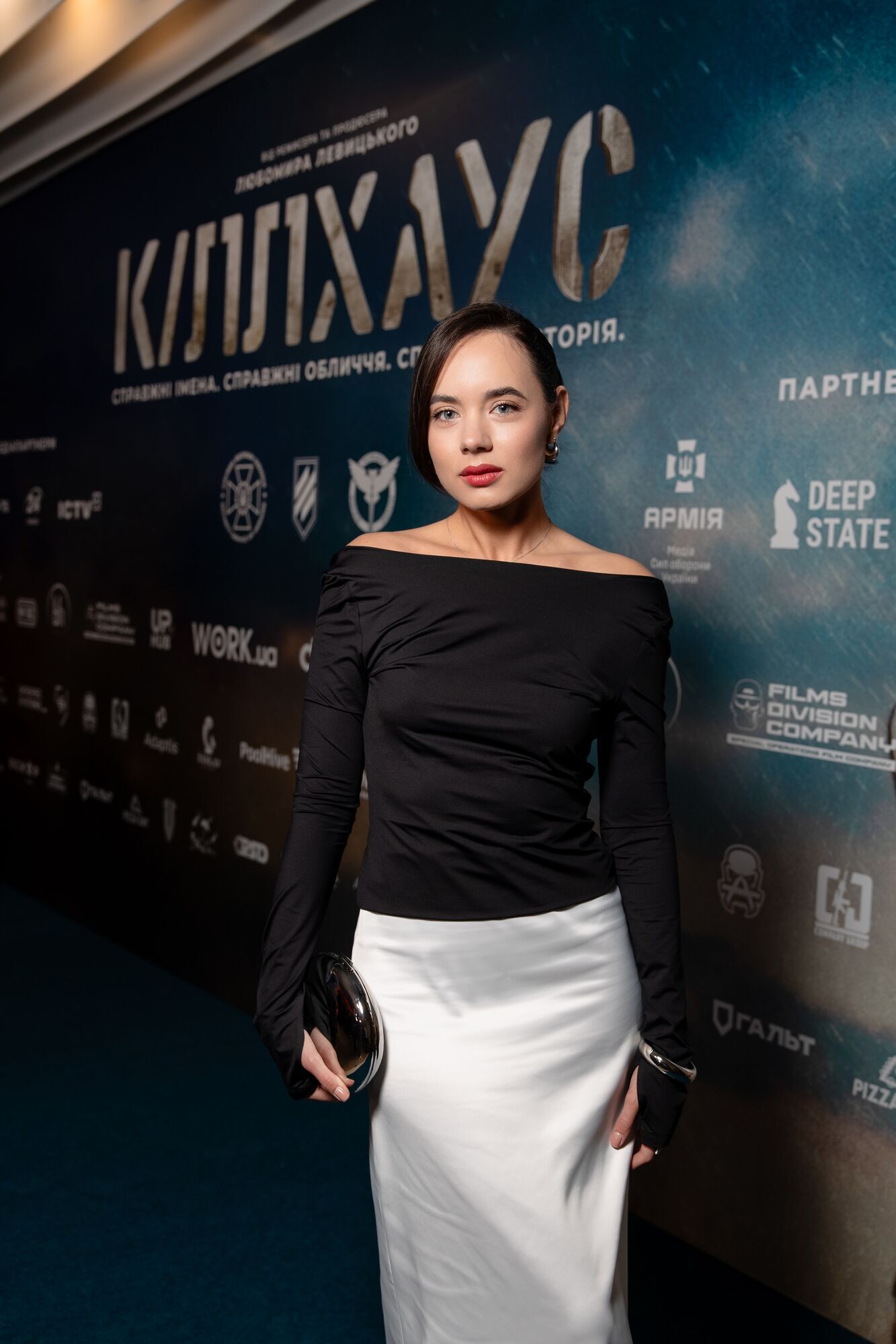 "Трійка", СБУ та ГУР в новому блокбастері Любомира Левицького: у Києві відбувся допремʼєрний показ "Кіллхаус"