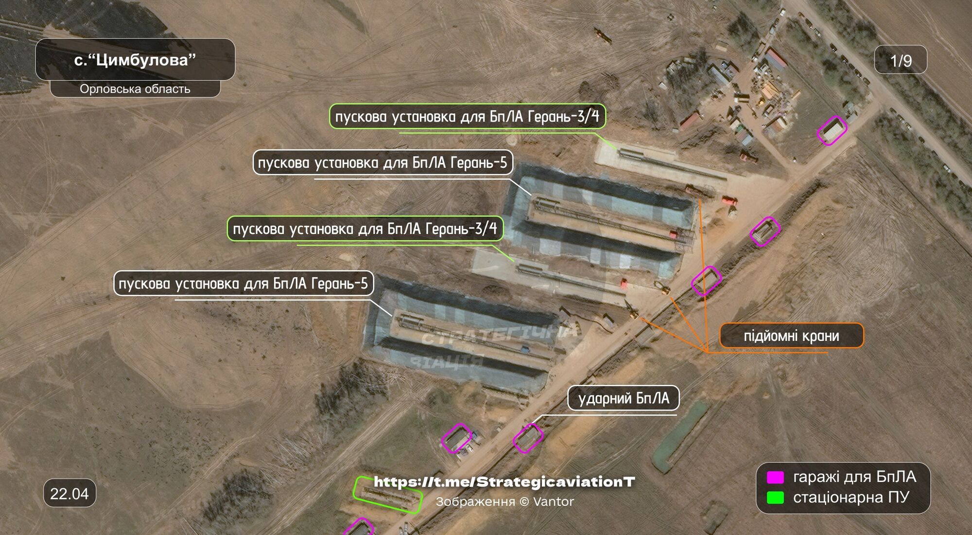 Россия строит базу для запуска реактивных "Шахедов" в 160 км от границы с Украиной – медиа