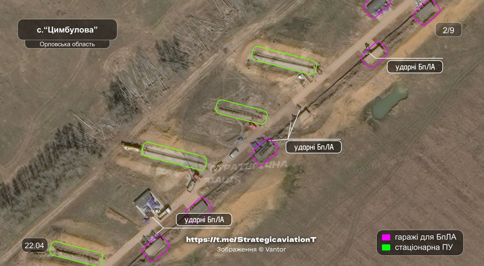 Россия строит базу для запуска реактивных "Шахедов" в 160 км от границы с Украиной – медиа