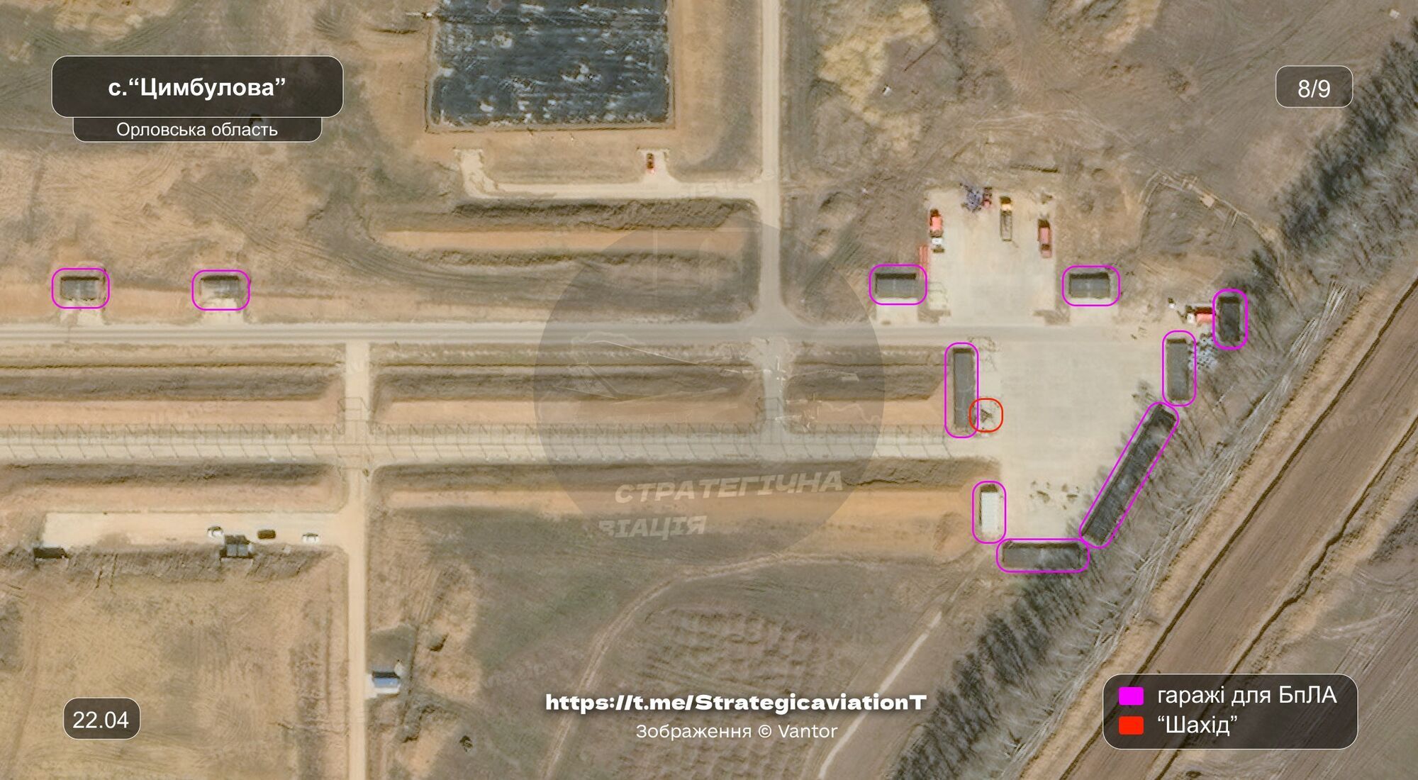 Россия строит базу для запуска реактивных "Шахедов" в 160 км от границы с Украиной – медиа