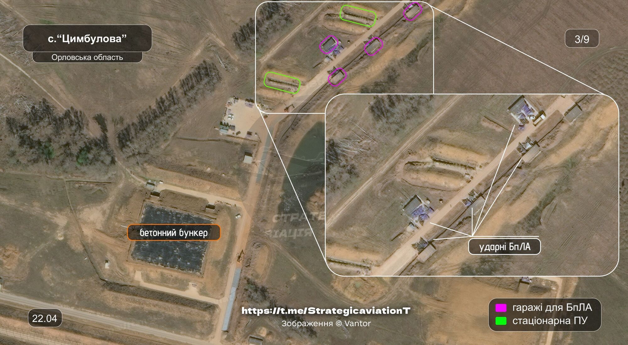 Россия строит базу для запуска реактивных "Шахедов" в 160 км от границы с Украиной – медиа