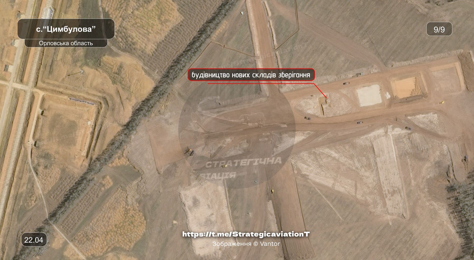 Россия строит базу для запуска реактивных "Шахедов" в 160 км от границы с Украиной – медиа