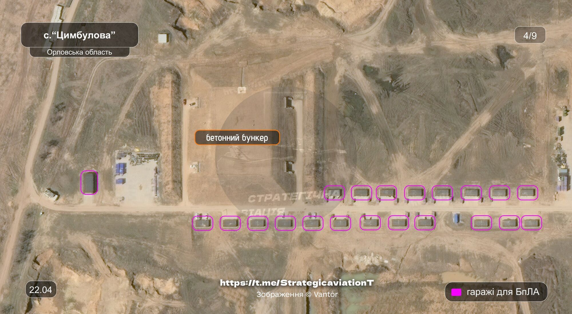 Россия строит базу для запуска реактивных "Шахедов" в 160 км от границы с Украиной – медиа