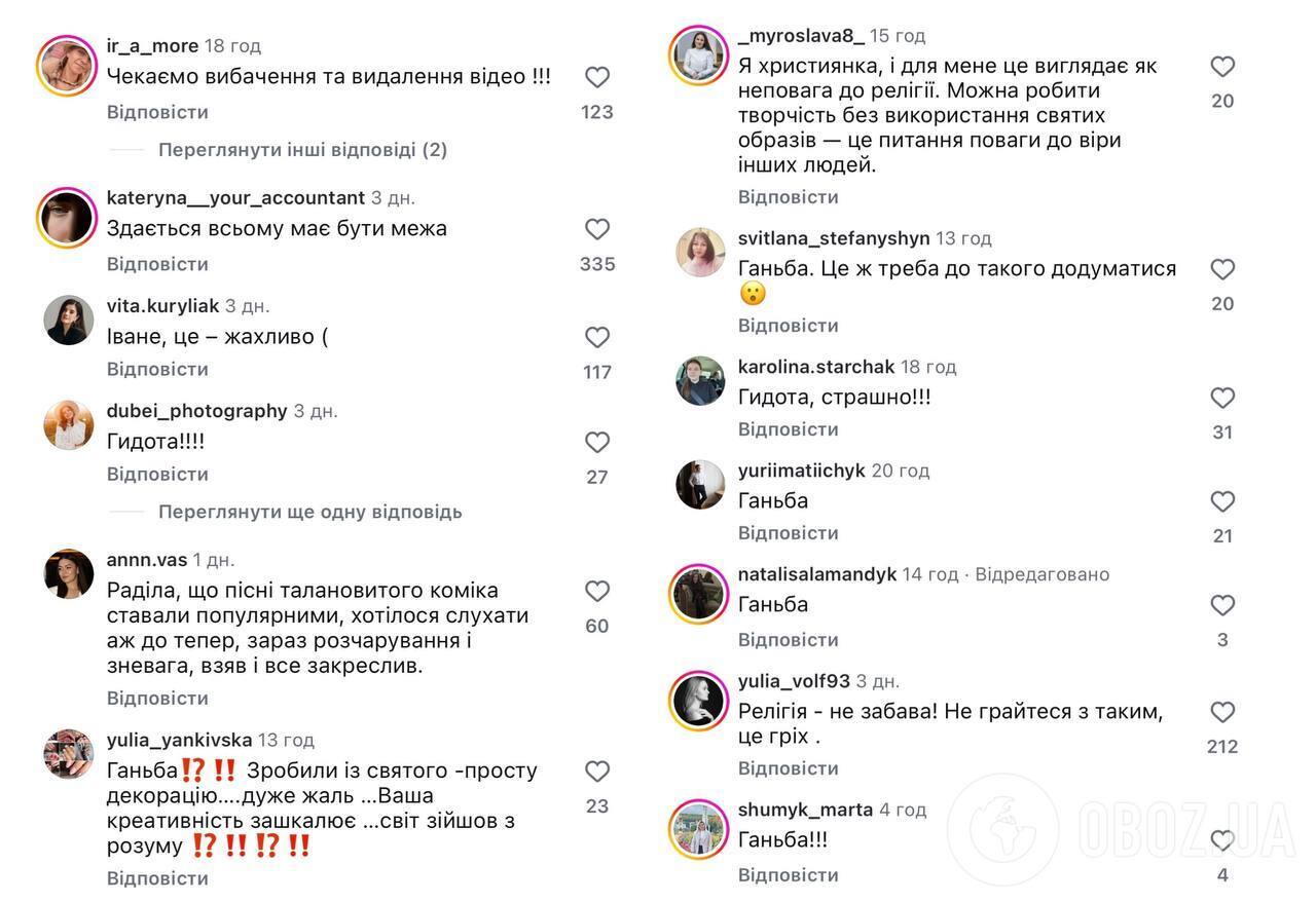 Оделся священником, а икону клали в рот: христиане заявили, что известный артист "плюнул им в лицо". Подробности скандала