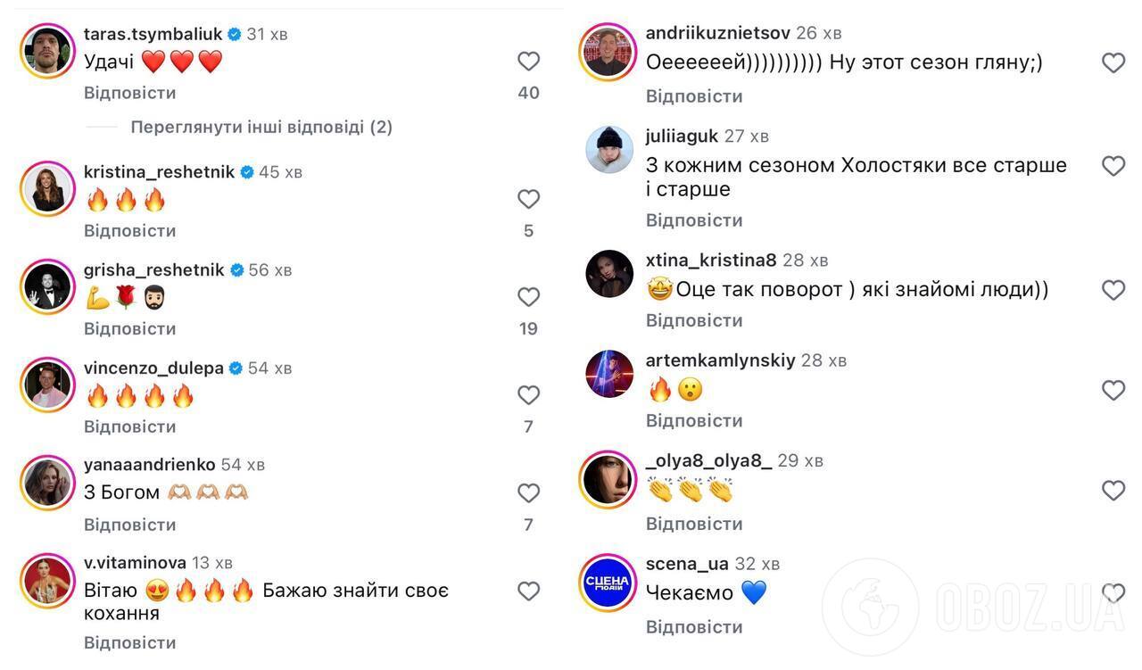 Стало известно имя нового "Холостяка": он – известный спортсмен, бизнесмен и отец