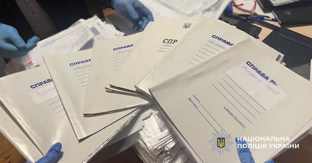В Киеве полицейские разоблачили супругов юристов и чиновницу РГА на схеме для уклонистов. Подробности, фото и видео