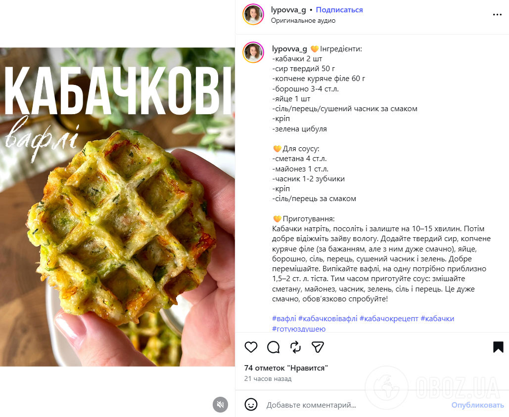 Что приготовить на обед из кабачков: вариант очень легкого и питательного блюда