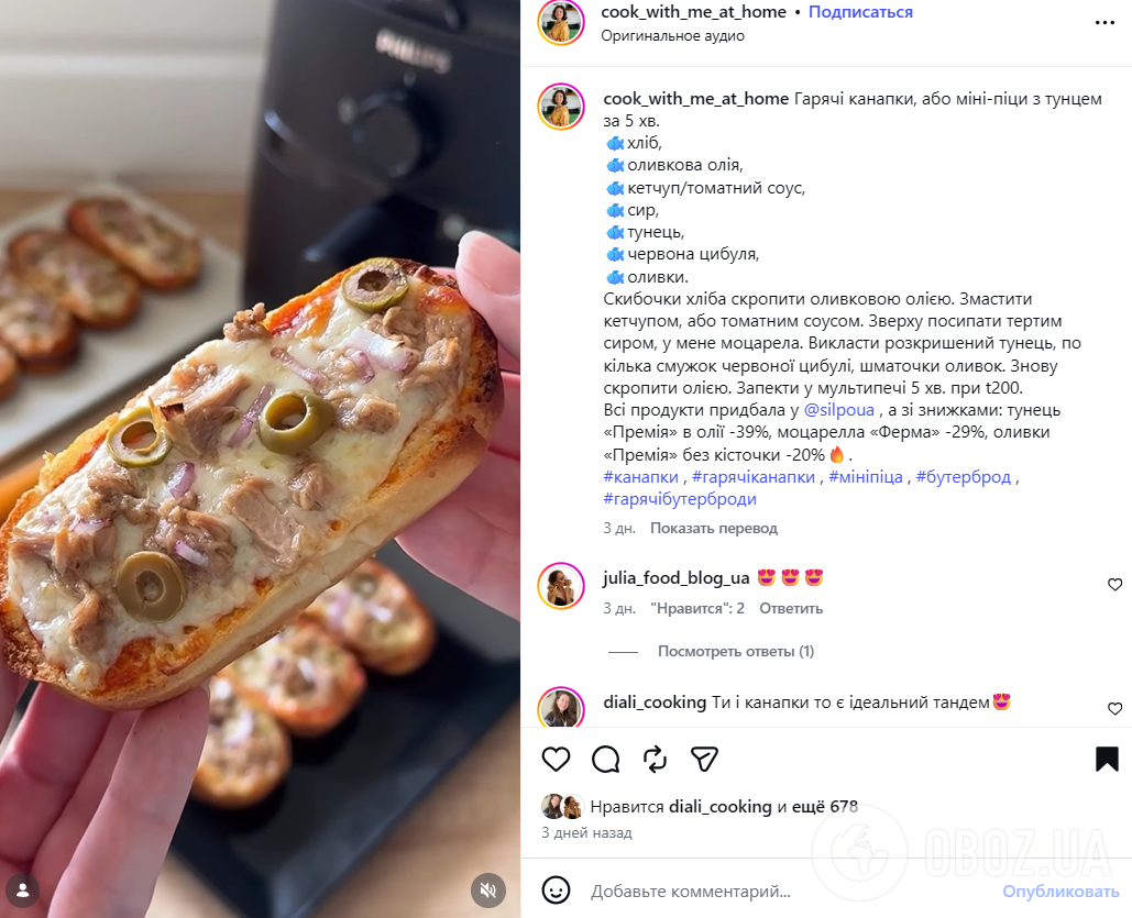 Швидкі гарячі бутерброди з тунцем: рецепт в духовці