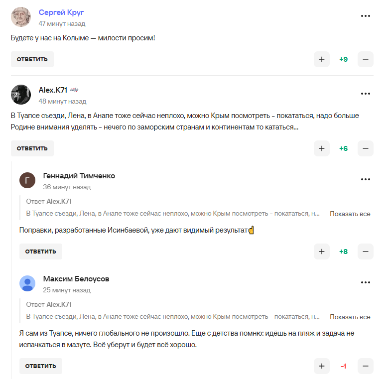 "До Туапсе з'їзди": Ісінбаєва, яка зреклася Путіна, перервала мовчання та розлютила росіян