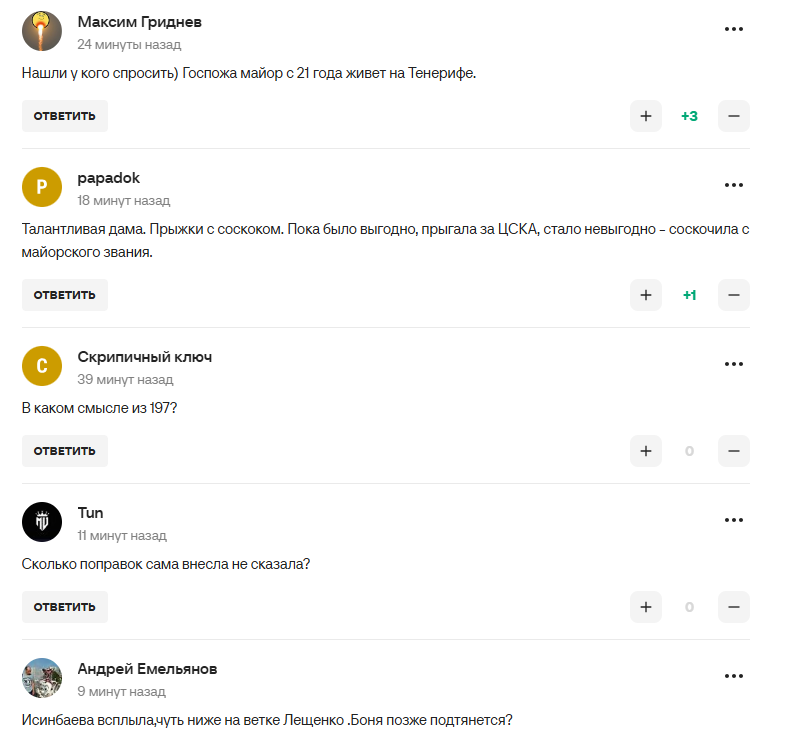 "До Туапсе з'їзди": Ісінбаєва, яка зреклася Путіна, перервала мовчання та розлютила росіян