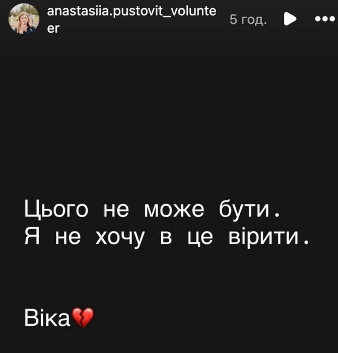 До війни працювала у сфері кіно: на фронті загинула офіцер відділення комунікацій Вікторія Боброва. Фото