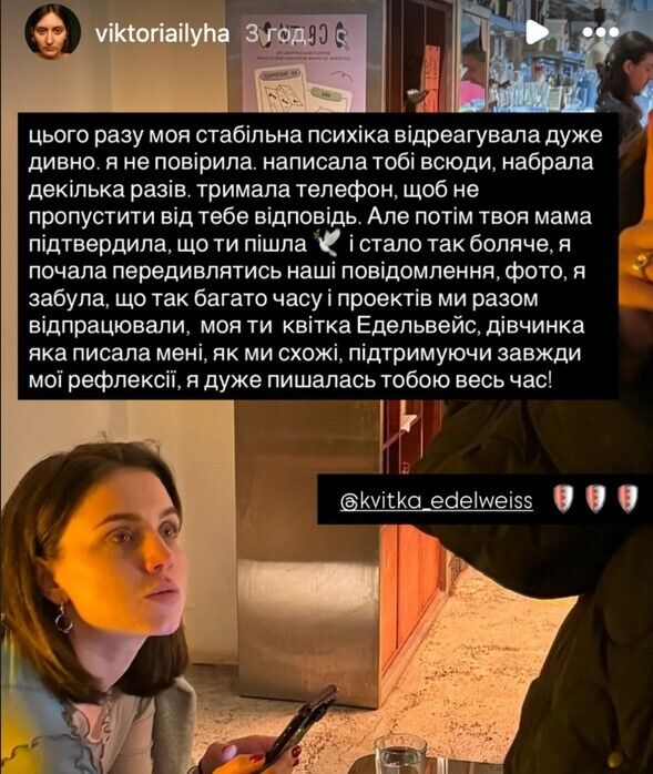 До війни працювала у сфері кіно: на фронті загинула офіцер відділення комунікацій Вікторія Боброва. Фото