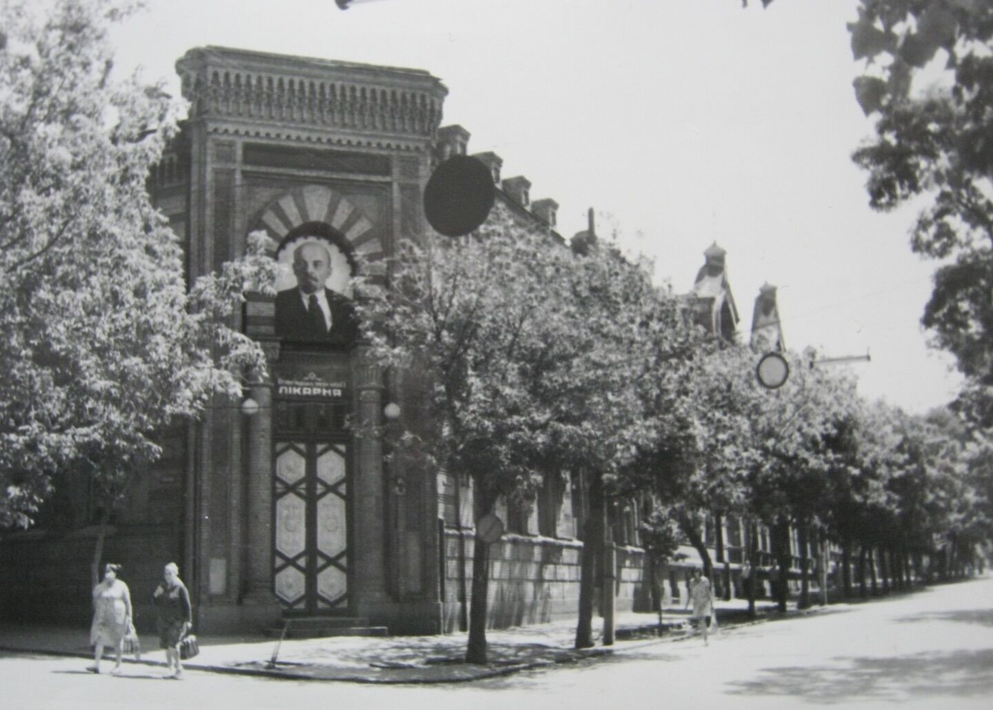 Каким был Кропивницкий во времена СССР: архивные фото города