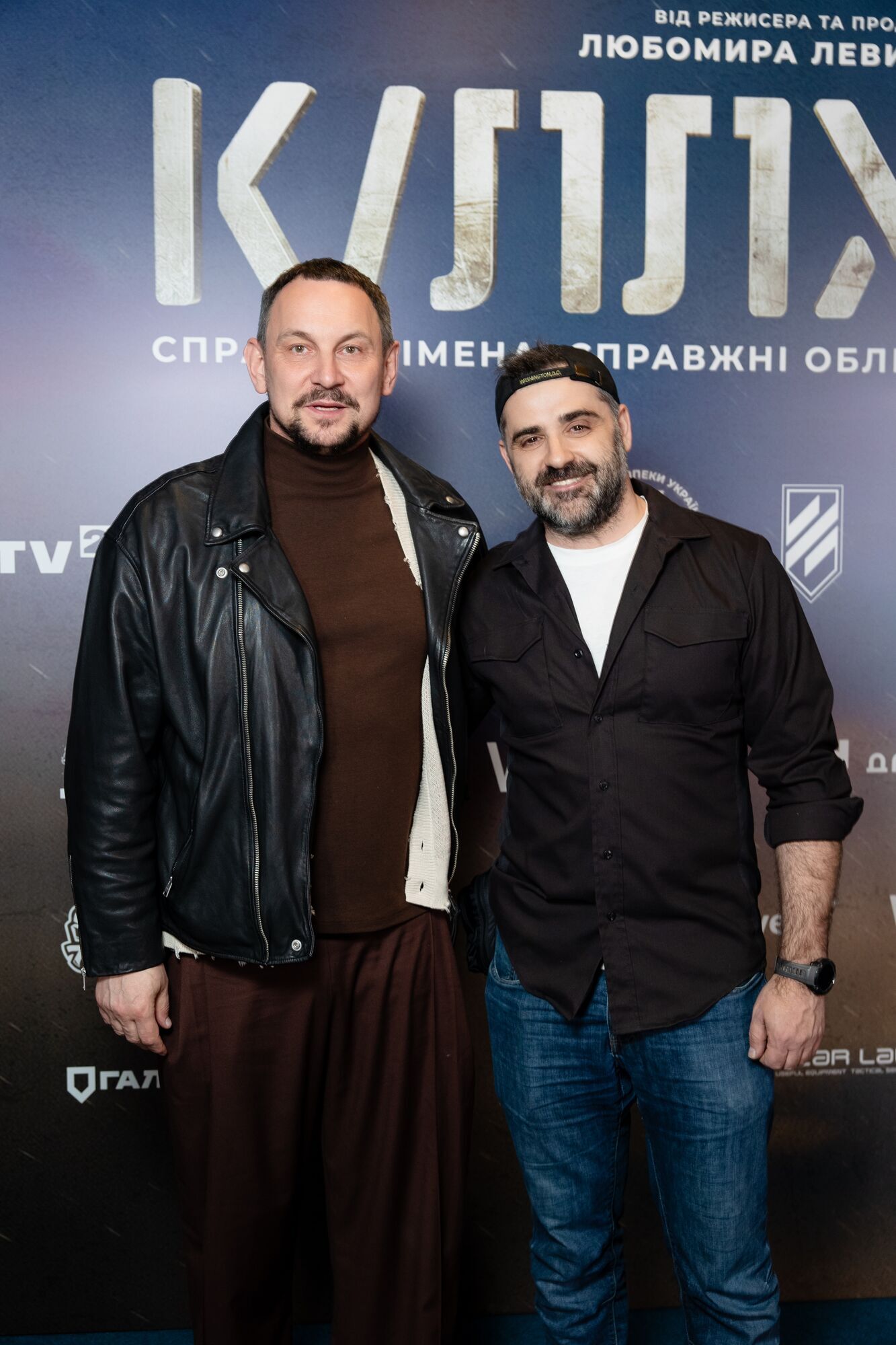 "Трійка", СБУ та ГУР в новому блокбастері Любомира Левицького: у Києві відбувся допремʼєрний показ "Кіллхаус"