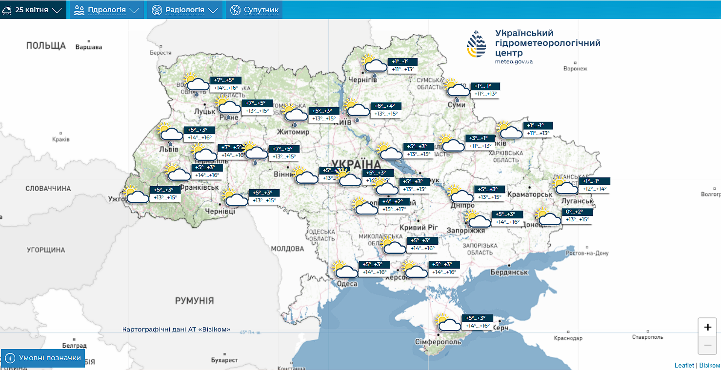 Частину України на вихідних накриють дощі: коли і де чекати опадів. Карта