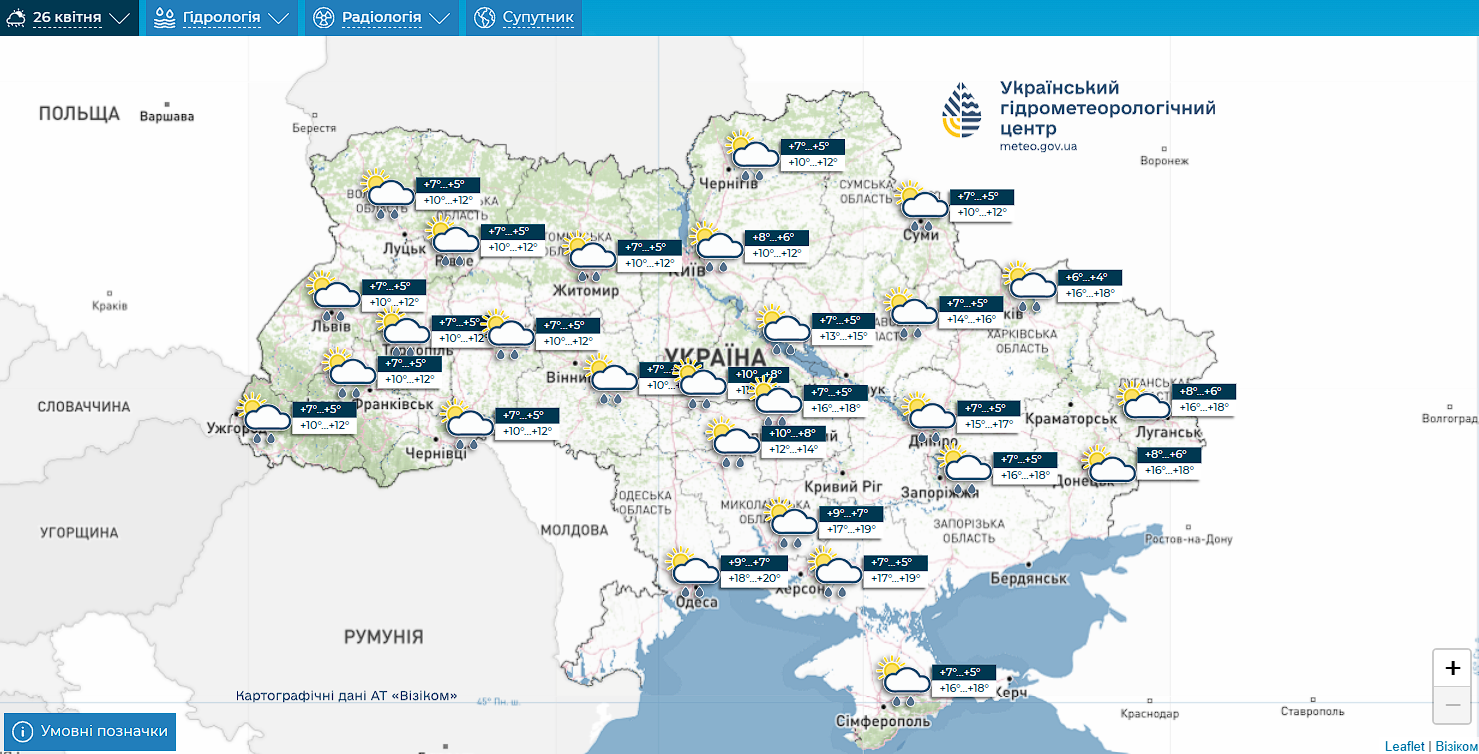 Частину України на вихідних накриють дощі: коли і де чекати опадів. Карта