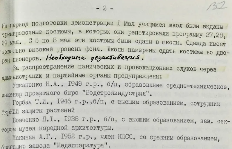 Двойное преступление СССР: как советы скрывали Чернобыльскую катастрофу