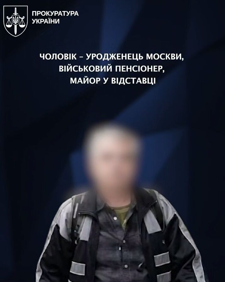 Називав людей "свинями", яких буде "мочити": у прокуратурі розкрили нові дані про "голосіївського стрілка". Відео