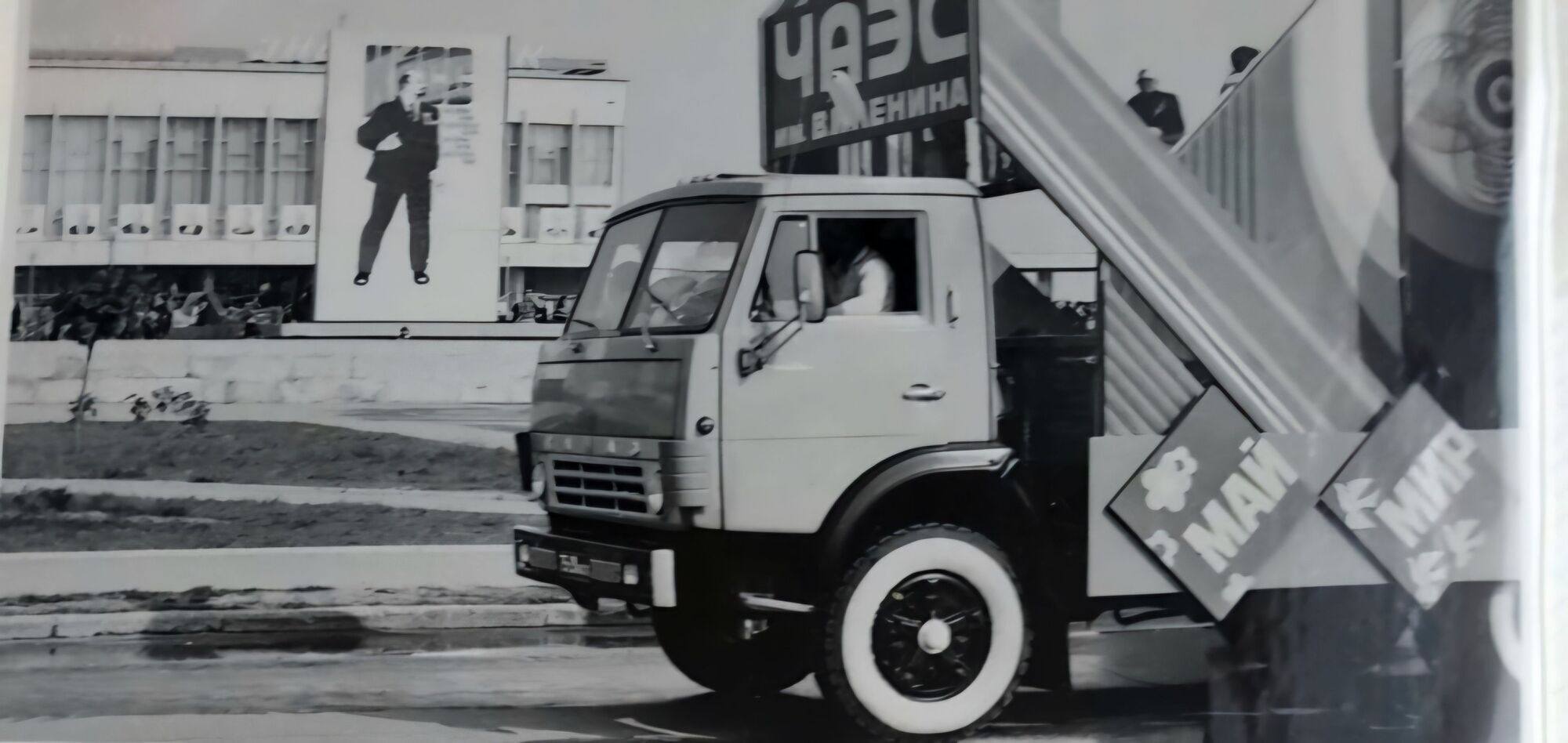 Тут не знали слова "дефіцит": яким було місто Прип’ять до Чорнобильської катастрофи. Унікальні фото