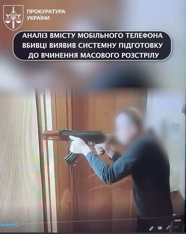 Називав людей "свинями", яких буде "мочити": у прокуратурі розкрили нові дані про "голосіївського стрілка". Відео