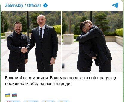 Зеленский прибыл с визитом в Азербайджан и встретился с Алиевым. Фото