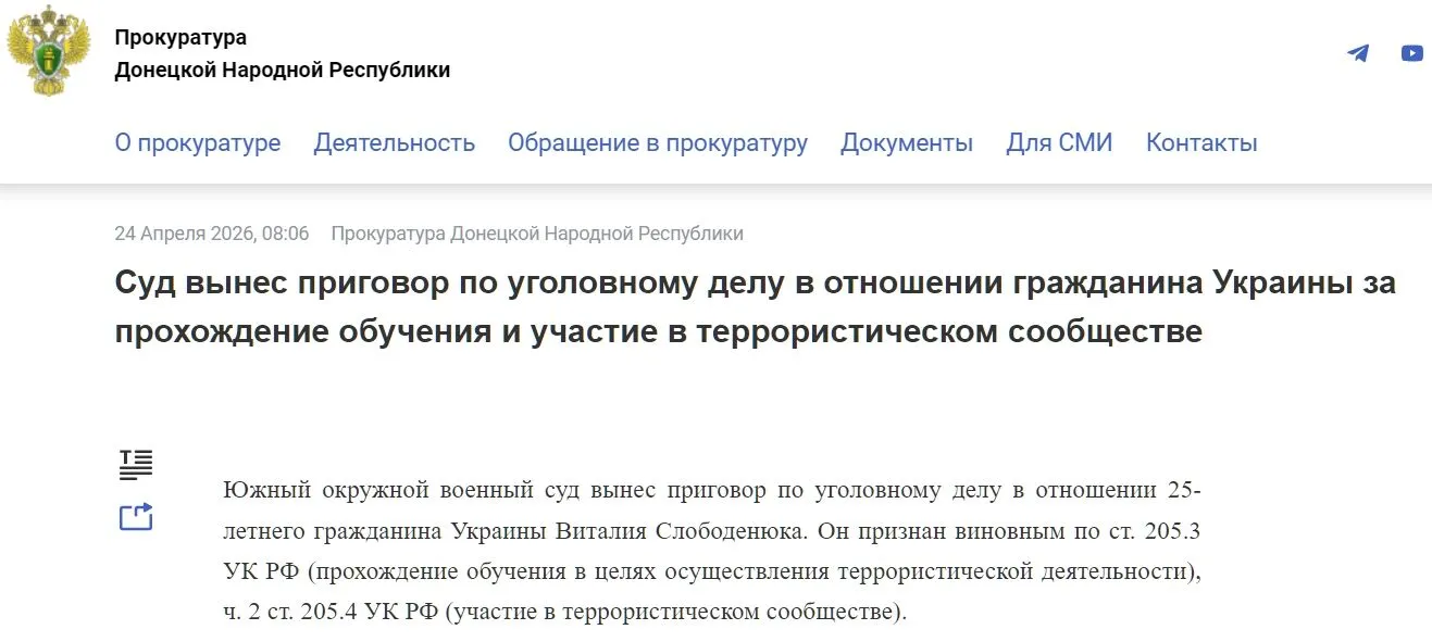 У Росії полонених "азовців" засудили до 18 років колонії суворого режиму: у чому їх звинуватили