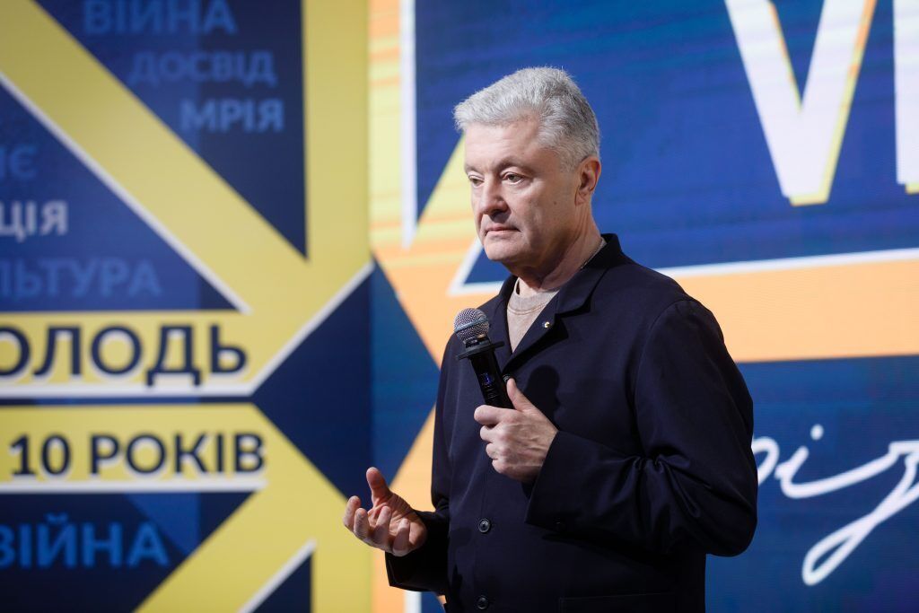 "Мы должны сохранить государство и остановить популизм": Порошенко выступил с мотивационной речью на молодежном форуме Youth Vision 2026