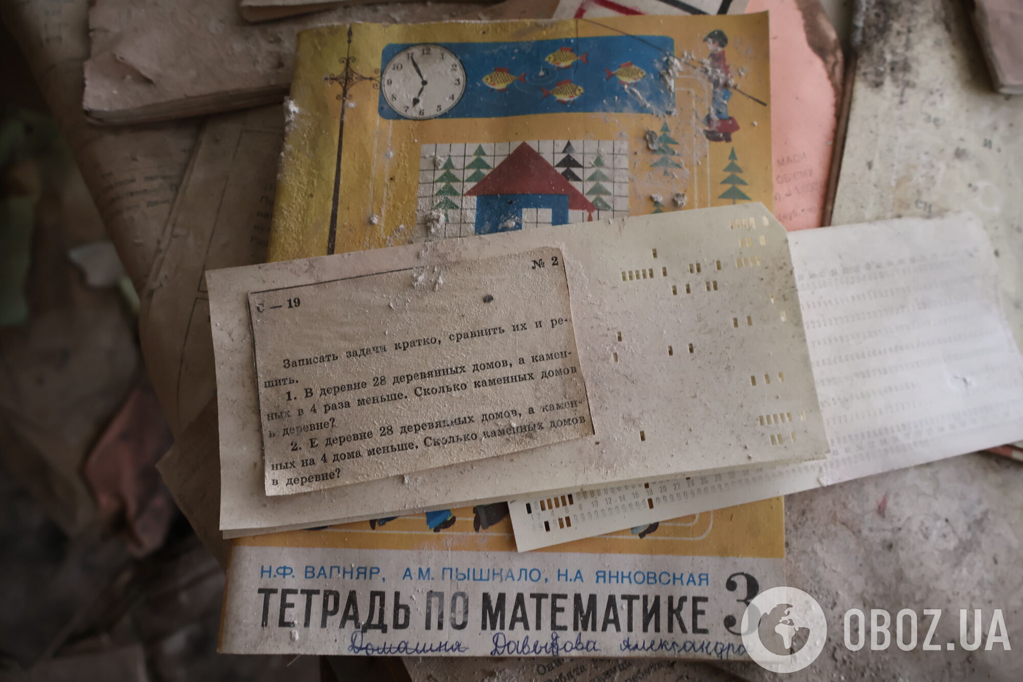 Гори підручників, ленінська кімната й вазони: що залишилося від школи №3 у Прип'яті через 40 років після вибуху ЧАЕС. Ексклюзивні фото