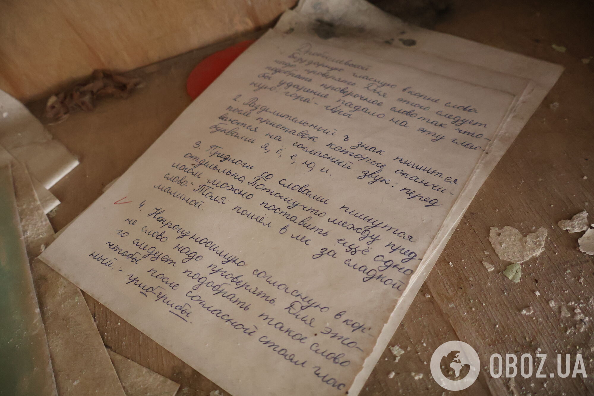 Гори підручників, ленінська кімната й вазони: що залишилося від школи №3 у Прип'яті через 40 років після вибуху ЧАЕС. Ексклюзивні фото