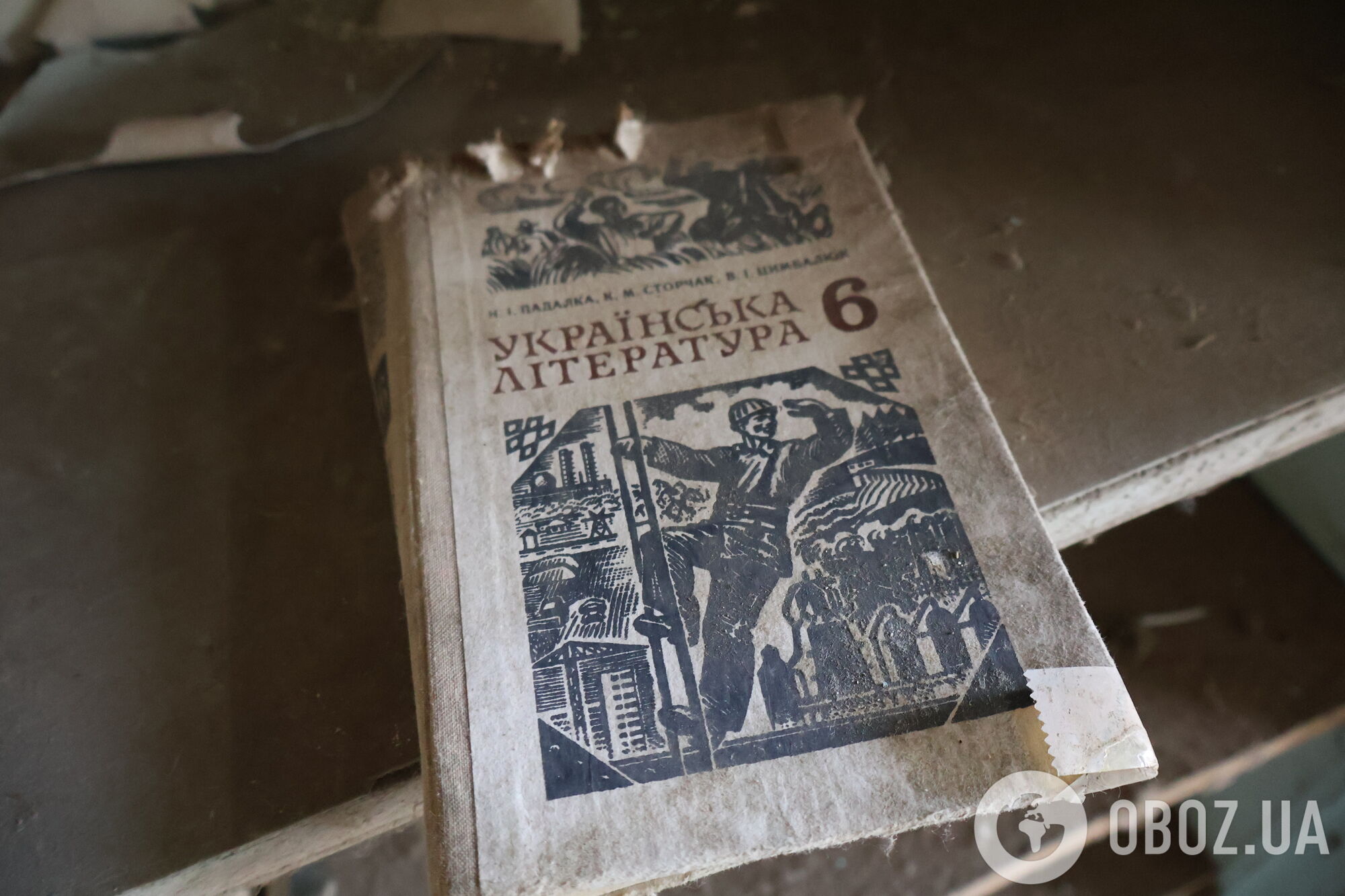 Гори підручників, ленінська кімната й вазони: що залишилося від школи №3 у Прип'яті через 40 років після вибуху ЧАЕС. Ексклюзивні фото