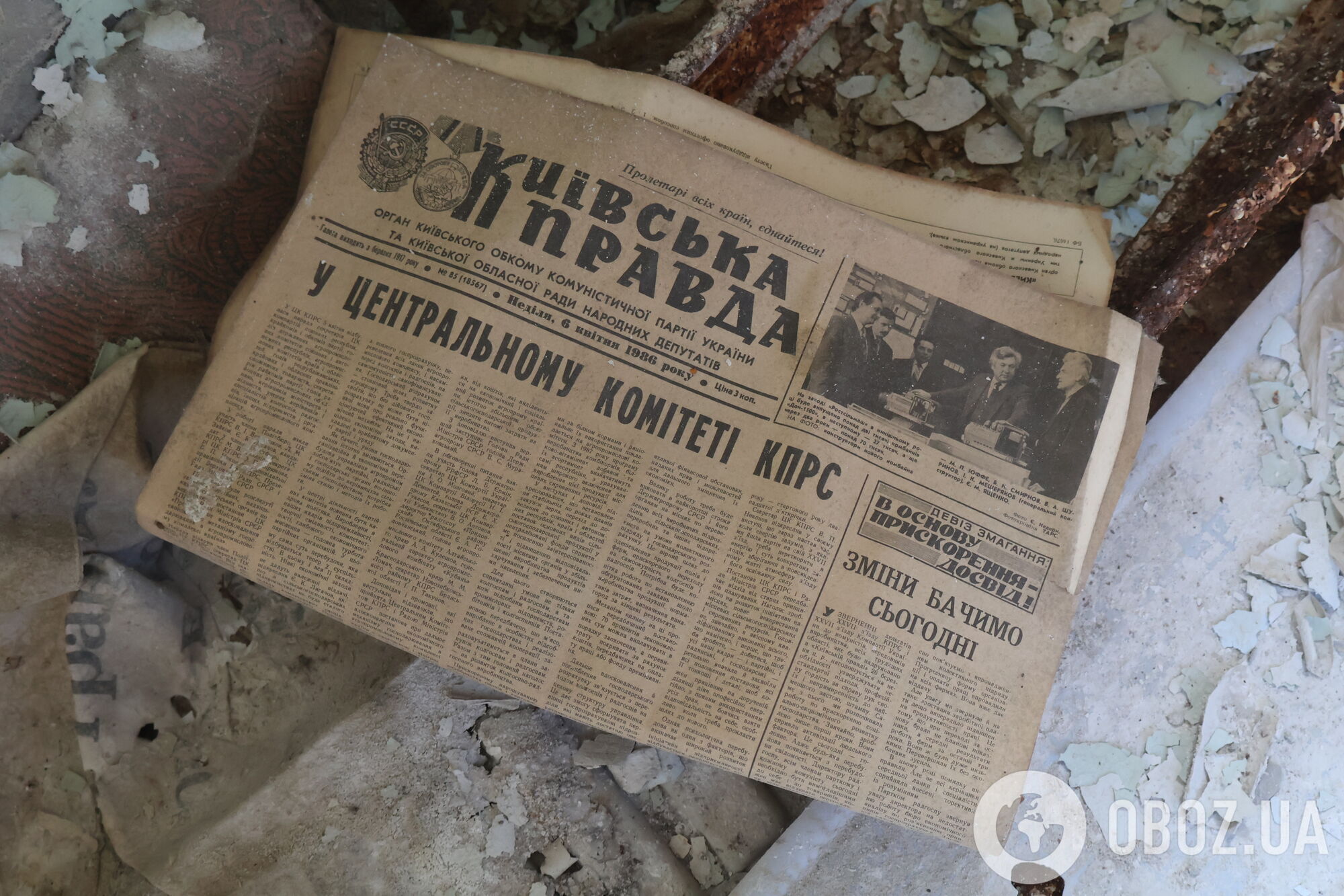 Гори підручників, ленінська кімната й вазони: що залишилося від школи №3 у Прип'яті через 40 років після вибуху ЧАЕС. Ексклюзивні фото