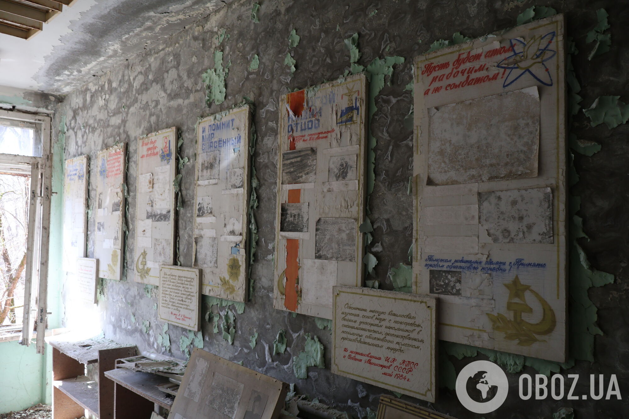 Гори підручників, ленінська кімната й вазони: що залишилося від школи №3 у Прип'яті через 40 років після вибуху ЧАЕС. Ексклюзивні фото