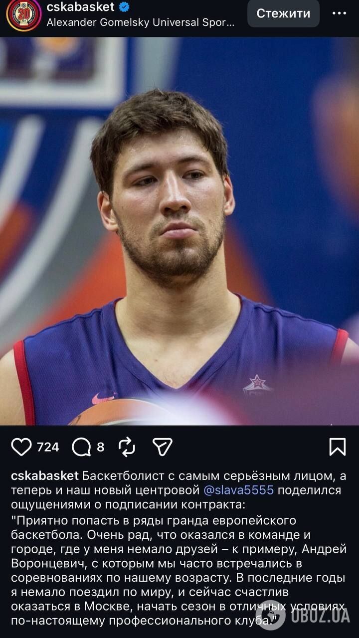 "Требуем заменить главного героя": украинцы жестко разнесли нового "холостяка" Кравцова, который играл в московском клубе во время войны