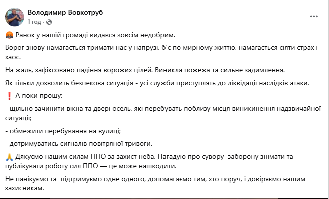 Росія атакувала Україну дронами, ракетами з бомбардувальників Ту-95МС та Ту-160 і балістикою: є руйнування і поранені