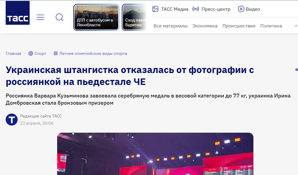 Украинская тяжелоатлетка спровоцировала истерику в России своим поступком на чемпионате Европы