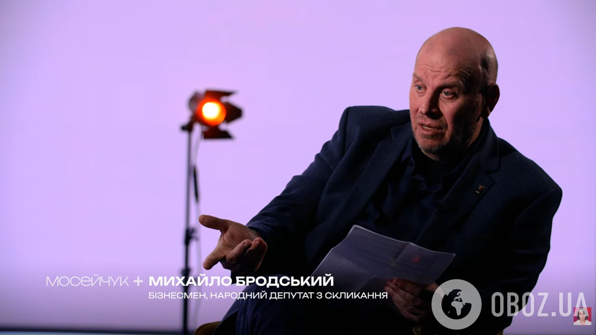 "В Європі це працює": Бродський запропонував повернути в Україні 13-ту зарплату. Відео