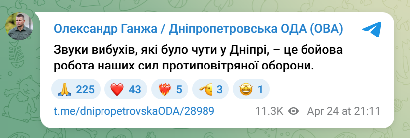 Росія атакує Україну "Шахедами", є влучання у кількох обласних центрах: подробиці